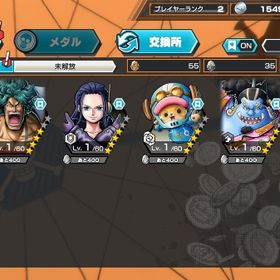 超フェスロー、四皇ニカダイヤ2050 | バウンティラッシュのアカウントデータ、RMTの販売・買取一覧