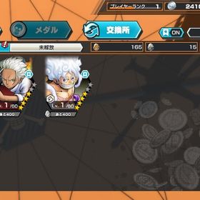 超フェスロー、四皇ニカダイヤ4125 | バウンティラッシュのアカウントデータ、RMTの販売・買取一覧