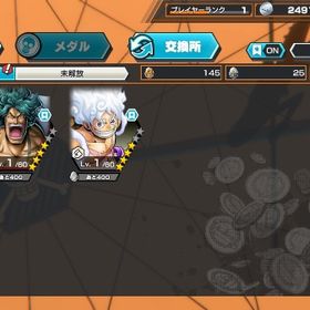 超フェスロー、ニカ、ダイヤ4000初期垢 | バウンティラッシュのアカウントデータ、RMTの販売・買取一覧