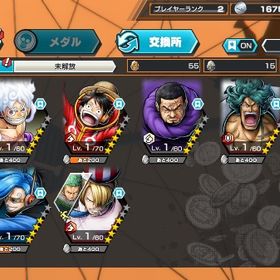 四皇ニカリセマラアカウント | バウンティラッシュのアカウントデータ、RMTの販売・買取一覧