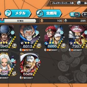 最強四皇ニカ星6、星6クザン、五老星など所持超フェス9体持ち | バウンティラッシュのアカウントデータ、RMTの販売・買取一覧