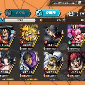 【激安】青スネーク&緑おでん➕ダイヤ1300 | バウンティラッシュのアカウントデータ、RMTの販売・買取一覧