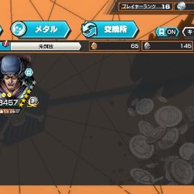 【激安】青スネーク&緑クザン➕ダイヤ2500➕火災メダル | バウンティラッシュのアカウントデータ、RMTの販売・買取一覧