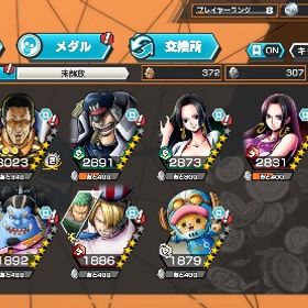 iOS端末‼️新超フェスロー‼️＋黄猿‼️ダイヤ約1200個!‼️欠片6500個 | バウンティラッシュのアカウントデータ、RMTの販売・買取一覧