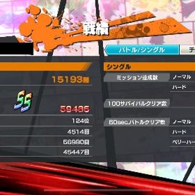 リーグ代行 | バウンティラッシュの代行、RMTの販売・買取一覧