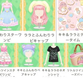 ふんわりスターワンピ 他7点セット | ガルショのアイテム、RMTの販売・買取一覧