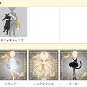 GREEガルショ わがままキャットガチャ | ガルショのアイテム、RMTの販売・買取一覧