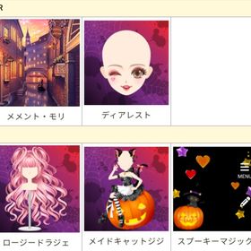 GREEガルショ HALLOWEEN NIGHTガチャ | ガルショのアイテム、RMTの販売・買取一覧