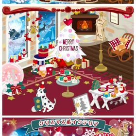 GREEガルショ ヴィンテージクリスマスガチャ | ガルショのアイテム、RMTの販売・買取一覧