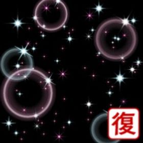 GREEガルショ ルスピシオナーリオ（スイート） | ガルショのアイテム、RMTの販売・買取一覧