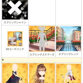 GREEガルショ スプリングレッドガチャ | ガルショのアイテム、RMTの販売・買取一覧