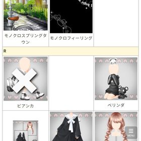 GREEガルショ ビアンカとベリンダガチャ | ガルショのアイテム、RMTの販売・買取一覧