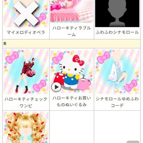 GREEガルショ ラッキーボックス | ガルショのアイテム、RMTの販売・買取一覧