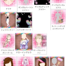 ゲソてん 23年8月ガチャ詰め合わせ | ガルショのアイテム、RMTの販売・買取一覧