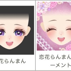 ゲソてん 23年8月たまゆら葉月 | ガルショのアイテム、RMTの販売・買取一覧