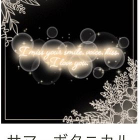 ゲソてん 23年8月ちょこっとTWINS vol,4 | ガルショのアイテム、RMTの販売・買取一覧