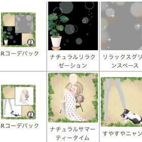 ゲソてん 23年8月NATURAL Summer | ガルショのアイテム、RMTの販売・買取一覧