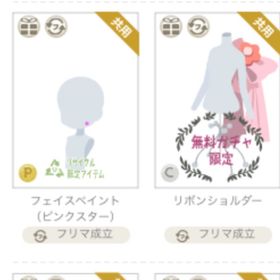 画像2点セット | ニコッとタウン(ニコタ)のアカウントデータ、RMTの販売・買取一覧