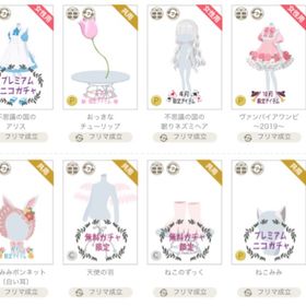レアアイテム多数 アカウント | ニコッとタウン(ニコタ)のアカウントデータ、RMTの販売・買取一覧