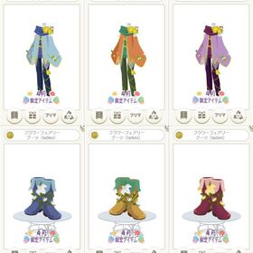 フラワーフェアリー（ブリーズL）＆フラワーフェアリーブーツ 各色～ | ニコッとタウン(ニコタ)のアカウントデータ、RMTの販売・買取一覧