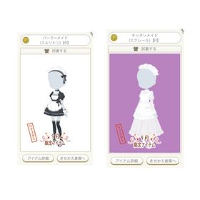 リマスター品 1点から◎ | ニコッとタウン(ニコタ)のアカウントデータ、RMTの販売・買取一覧