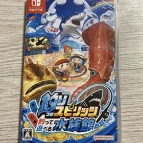 Switch 釣りスピリッツ 釣って遊べる水族館