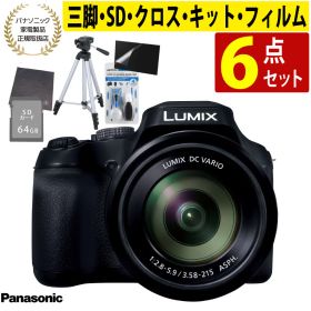 パナソニック LUMIX FZ85D ブラック Panasonic ルミックス コンパクトデジタルカメラ デジカメ 光学60倍ズーム 超望遠1200mm 小型 軽量 1810万画素 4K動画 手ブレ補正 三脚・SD・クロス等6点セット（ラッピング不可）