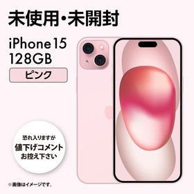 アイフォーン(iPhone)の未開封 Appleストア版 iPhone15 ピンク 128GB SIMフリー(スマートフォン本体)