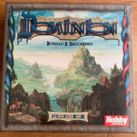 【新品・未開封】ドミニオン 第二版 日本語版 ボードゲーム