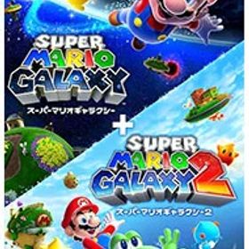 【中古】Switch スーパーマリオギャラクシー＋スーパーマリオギャラクシー2