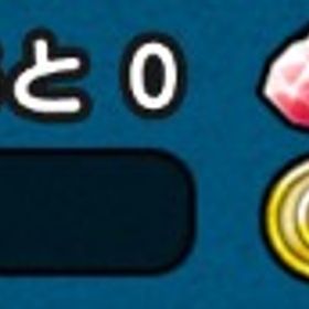 ジェム37万以上！レベルほぼカンスト | ドラクエウォークのアカウントデータ、RMTの販売・買取一覧