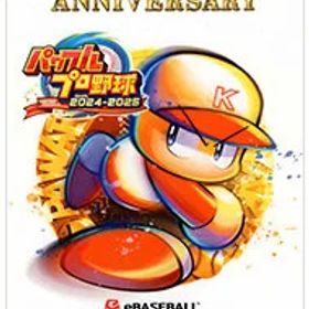 【中古】Switch パワフルプロ野球2024－2025