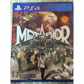 アトラス(ATLAS)のメタファー:リファンタジオ PS4 パッケージ通常版(家庭用ゲームソフト)