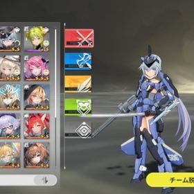 星の翼、スティレット完凸アカウント | 星の翼のアカウントデータ、RMTの販売・買取一覧