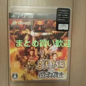 三國志13 with パワーアップキット Switch 新品¥10,600 中古¥4,598