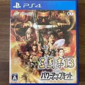 三國志13 with パワーアップキット Switch 新品 10,600円 中古 4,598円
