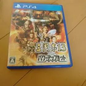 三國志13 with パワーアップキット Switch 新品 10,600円 中古 4,598円
