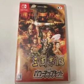 三國志13 with パワーアップキット Switch 新品 10,600円 中古 4,598円