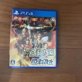 三國志13 with パワーアップキット Switch 新品 10,600円 中古 4,598円
