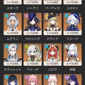 原神 限定星5 23体 限定星5武器11個 | 原神のアカウントデータ、RMTの販売・買取一覧