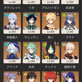 引退 リネ3凸 | 原神のアカウントデータ、RMTの販売・買取一覧