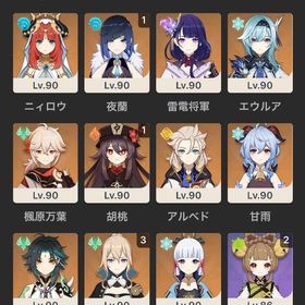 【引退垢】フリーナ完凸+餅、シロネン完凸+餅 | 原神のアカウントデータ、RMTの販売・買取一覧