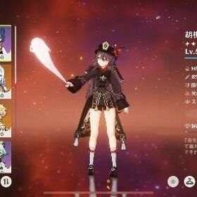 メアド未連携 胡桃 雷電将軍 神鶴 など | 原神のアカウントデータ、RMTの販売・買取一覧