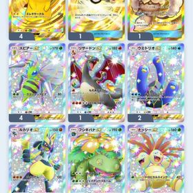 ポケポケ引退垢