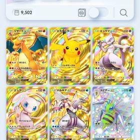 ポケポケ引退垢