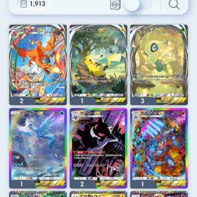 ポケポケランク42