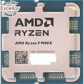 エーエムディー(AMD)の【バルク新品】 AMD Ryzen 9 9900X 100-000000662 4.4GHz SocketAM5(PCパーツ)