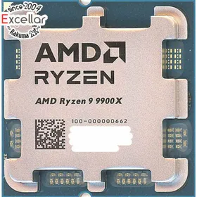 AMD Ryzen 9 9950X BOX 新品¥70,410 中古¥82,500 | 新品・中古のネット