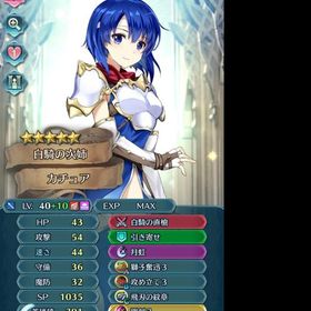 FEヒーローズ引退アカウント引継ぎできる方 | FEヒーローズ(ファイヤーエムブレムヒーローズ)のアカウントデータ、RMTの販売・買取一覧