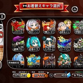 今週中のみこの値段‼️課金額40万円超‼️コラボ、11レベキャラ多数強垢引退 | 城ドラ(城とドラゴン)のアカウントデータ、RMTの販売・買取一覧